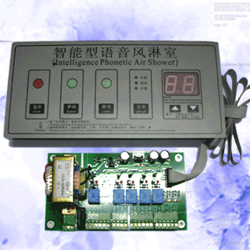 雙吹風淋時間控制面板 雙吹風淋時間控制面板